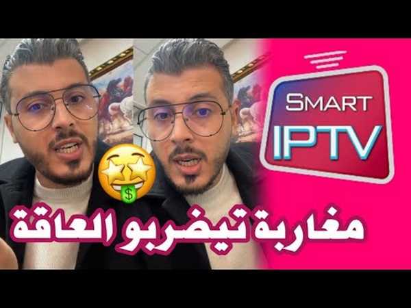 أمين رغيب – مجال جديد خدام في المغرب فيه الصرف ديال بصح